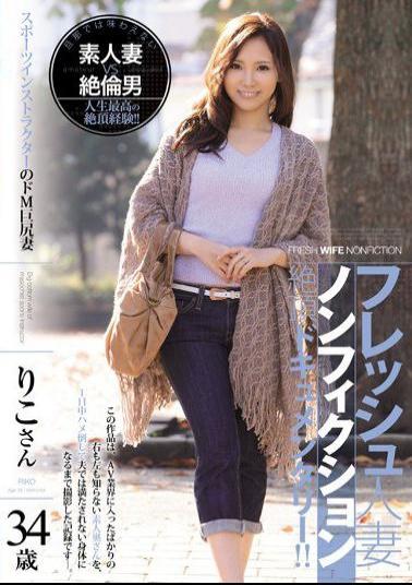 Mosaic JUY-115 Fresh Married Nonfiction Capstone Documentary! De M Big Wife 34-year-old Riko's Sports Instructor