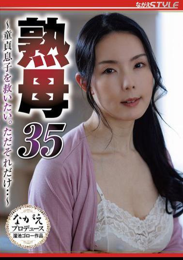 Mosaic NSFS-412 Mature Mother 35 I Want To Save My Virgin Son. That's All... Morinaga Iroha