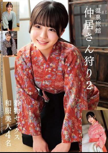 HRSM-112 Hot Spring Inn Waitress Hunting 2 Kimono Sex 4 Japanese Beauties