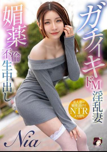 MRSS-172 Seriously Masochistic Slutty Wife Nia Aphrodisiac Cheating Creampie