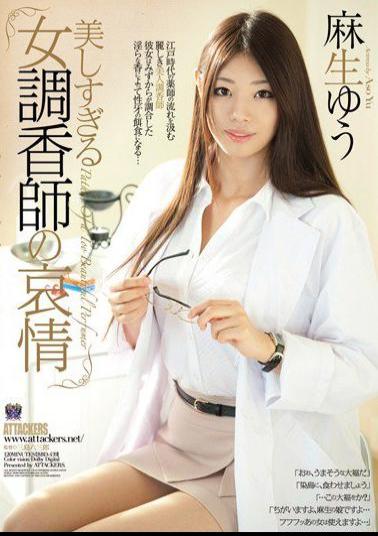 Mosaic RBD-439 Yuu Aso Woman Too Beautiful Sadness Of Perfumers