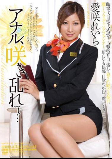 Mosaic RBD-446 Anal, Leila Aizaki Blooming ...