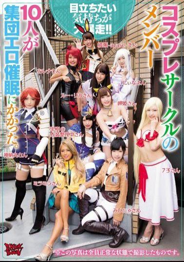 Mosaic ZUKO-135 Ten Members Of The Cosplay Circle Hypnotized Group Erotic Hypnosis