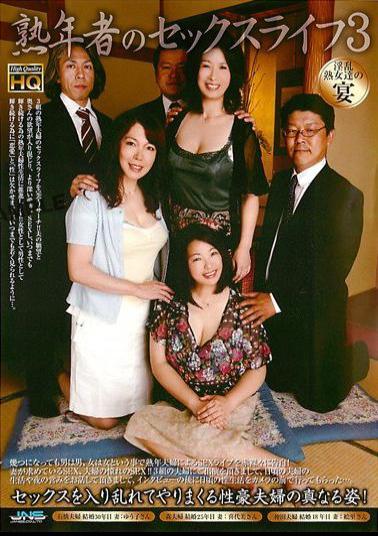 AXAF-003 Sex Life Of Three Seniors