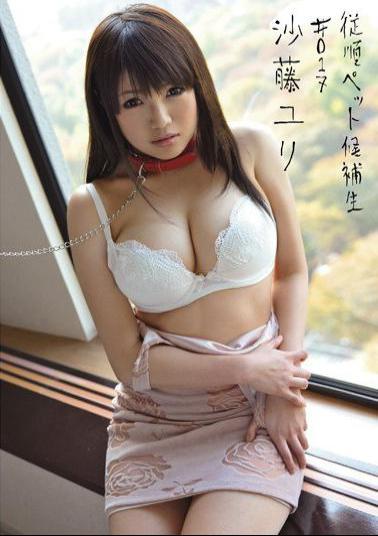 Mosaic INU-034 # 017 Candidates Pet Obedience Yuri Fuji Sha