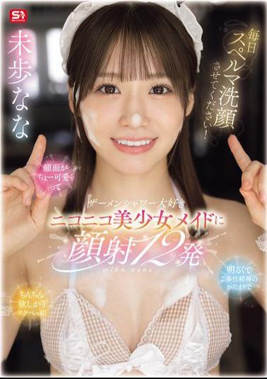 SONE-854 Let Me Wash My Face With Sperm Every Day! A Cute, Cheerful, And Service-minded Girl Who Craves Dick. A Smiling, Beautiful Maid Who Loves Semen Showers Gets 12 Facials. Nana Miho