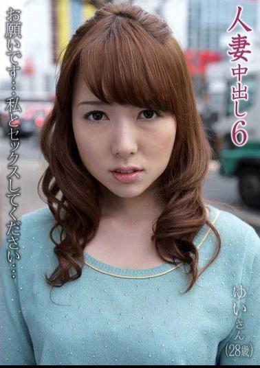 Mosaic MOT-021 Please Have Sex With Me 6 Yui Out In Wife Is (28 Years Old) Ask