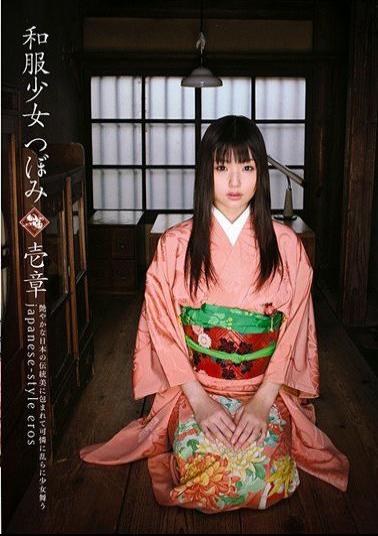 IBW-132 Kimono Girl Bud