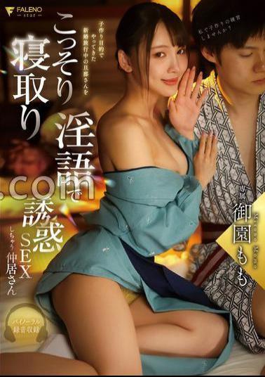 FNS-101 A Middleman Who Secretly Cuckolds Her Husband On A Honeymoon Who Came For The Purpose Of Making A Child And Seduces Her With Dirty Talk Momo Misono With Panties And A Photo 