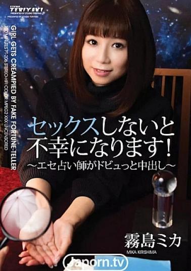 Studio Teriyaki PT-206 Girl Gets Creampied By Fake Fortune-Teller : Mika Kirishima If You Don't Have Sex, You'll Be Unhappy! : Mika Kirishima