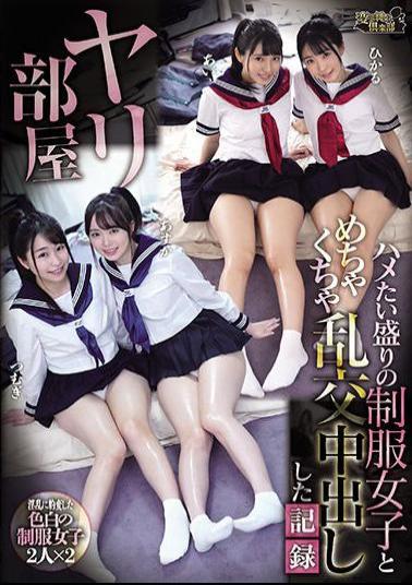 Mosaic CLUB-648 A Record Of A Messed Up Orgy With A Uniform Girl In A Spear Room