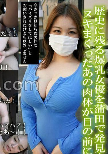 English sub MEMO-005 Ueno Prostitute Miyazawa Chiharu Immediate Appointment For 60 Minutes For 23,000 Yen, Erection Immediately After Ejaculation And Unlimited Ejaculation! Basic Success Version * Enrollment Confirmed In July 2025 * Streaming Only