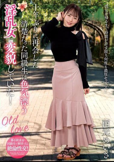 NACT-020 When I Met My Classmate Again After 10 Years, She Had Transformed Into A Sexy, Lewd Woman! Nishimoto Meisa