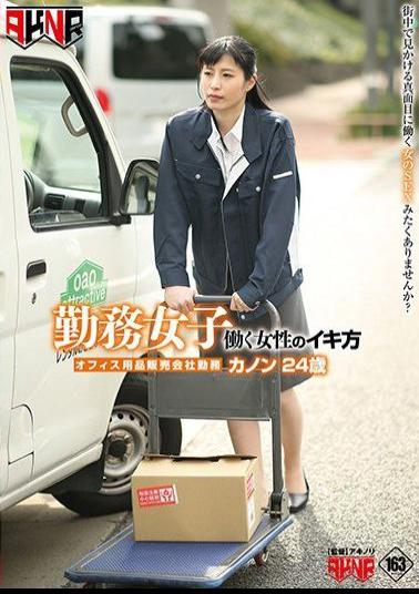 Mosaic FSET-832 Working Women Working Women Working Women Office Supplies Sales Company Working Canon 24 Years Old Nakajo Kanon