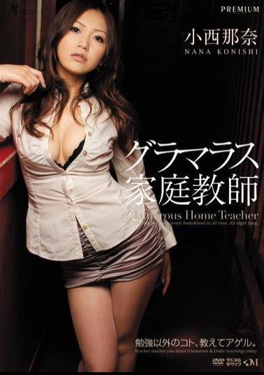 Mosaic PGD-308 Nana Konishi Glamorous Tutor
