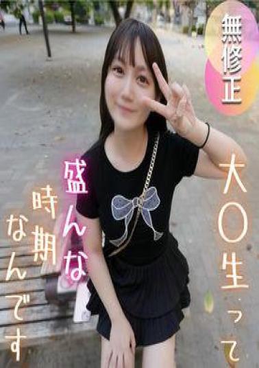 FC2PPV-4767881 Pussy Tape Baby-faced E-cup Liberal Arts Girl Nene-chan Is Born!! A Lively College Student Pussy Tape Can Do Whatever She Wants With Outdoor Sex. She Can't Help But Cum On Her Face?