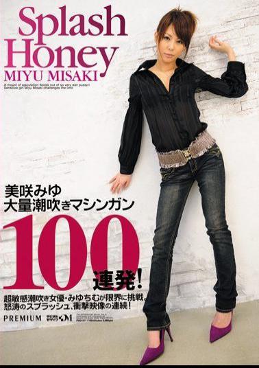 Mosaic PGD-317 100 Machine Gun Barrage Miyu Misaki Massive Squirting!