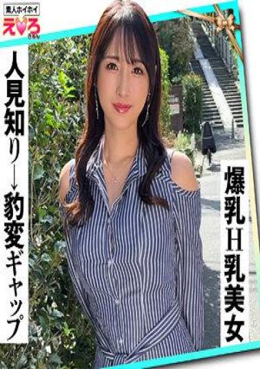 Mosaic 420ERK-085 Yuka-chan (25) Amateur, Erotic, Amateur, Beautiful Girl, Neat, Black Hair, Big Breasts, Shaved, Cosplay, POV, Documentary