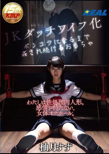 Mosaic XRW-352 Toys That Continue To Be Raped Until Becoming JK Dutch Wife Ponkotsu Yuzu Suzu