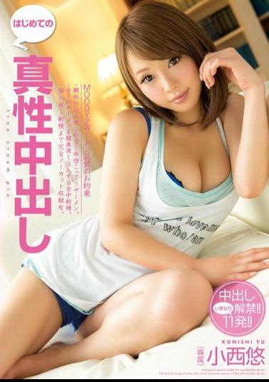 Mosaic MIGD-623 Konishi Yu Out In The First Time Of The Intrinsic