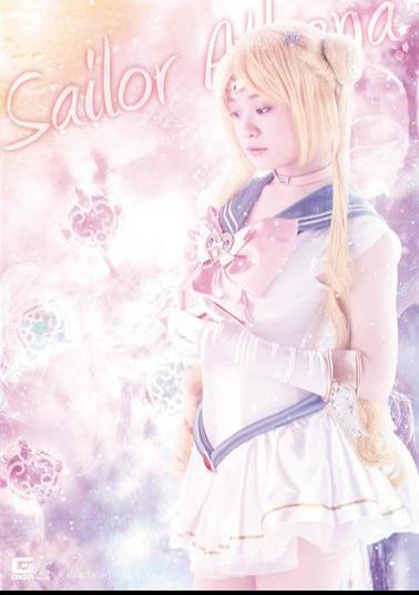 GHMT-36 Sailor Athena - A Sacred Symbol Played By Urara Kanon