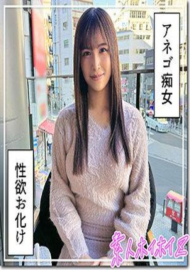 420HOI-369 Busty Pervert @ Minami