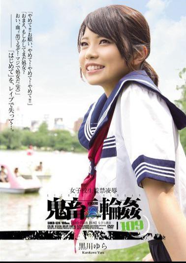 Mosaic SHKD-524 School Girls Confinement Rape Brutal Gangbang 109 Kurokawa Swing