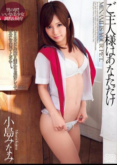 Mosaic DV-1448 Dominant Minami Kojima Is Just For You