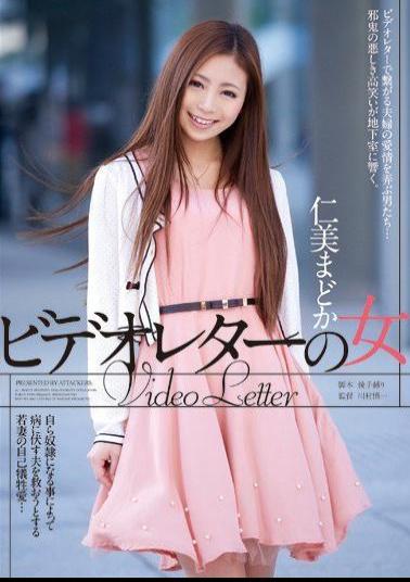 Mosaic RBD-483 Woman Hitomi Madoka Video Letter