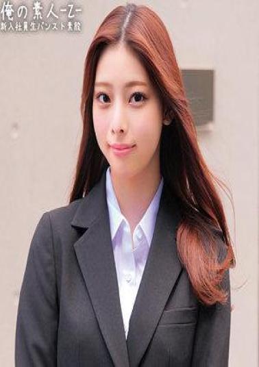 English sub 230ORECZ-056 Mion-san