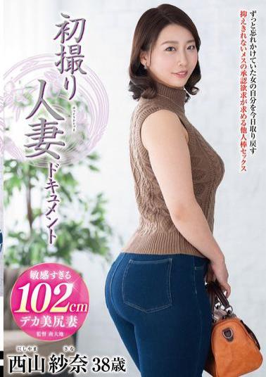 JRZE-264 First Shooting Married Woman Document Nishiyama Sana