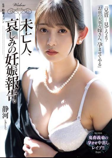 Mosaic SAME-197 Widow Sadly Announces Pregnancy. Shizuka