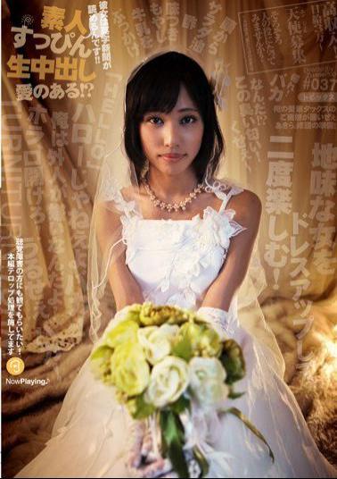 Mosaic AVOP-106 The Out Amateur Makeup In Students 037