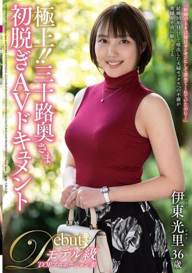 Mosaic JUTA-180 The Best!! Thirty-something Wife's First Nude AV Documentary Ito Hikari