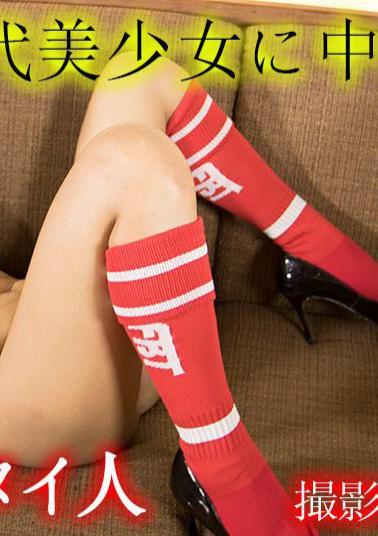 FC2PPV-4774238 Secretly Filmed Sex Footage Of An Erotic, Cute, Slender Amateur Who Is Sure To Become An Idol.