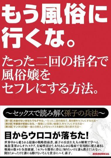 Mosaic AVOP-114 Do Not Go To The Other Sex.How To Customs Miss In Saffle With Just Two Rounds Of Nomination.Art Of War - Of Sun Tzu To Decipher At Sex