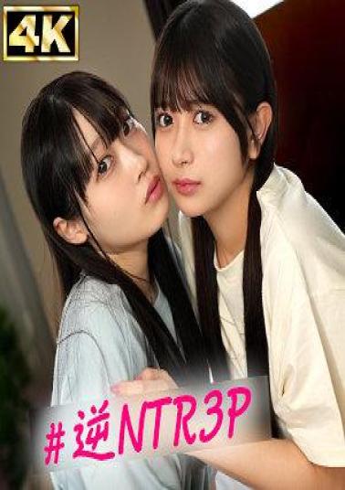Mosaic SIMW-001 Mizuki & Karin