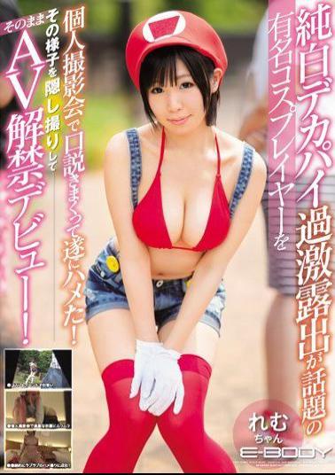 Mosaic EBOD-541 White Big Boobs Radical Exposure Was Finally Saddle Crazy Advances In Personal Photo Session Famous Cosplayers Topic!As It Is Av Ban Debut To Take Hide Its Appearance! Rem-chan