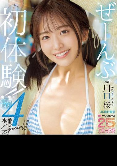 Mosaic MIDA-340 All First Experiences!! Sex Development 4 Production Special!! Sakura Kawaguchi (Blu-ray Disc)