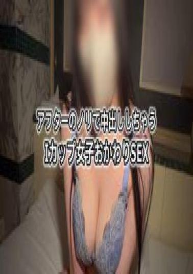 FC2PPV-4761675 Personal Shooting Slender Beauty Sora With A Landmine-like Anime Voice, Part 1 And 2 Set