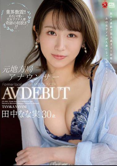 Mosaic JUL-864 Former Local Station Announcer Nanami Tanaka 30 Years Old AV DEBUT
