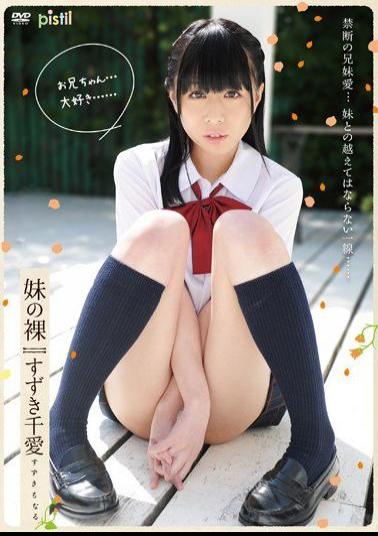 PIDV-008 Love One Thousand Suzuki / Naked Sister