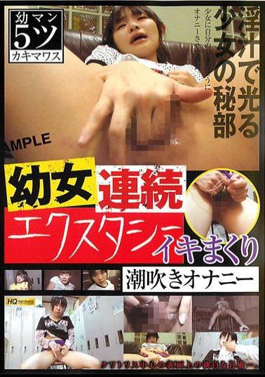 LTBA-010 Continuum Region Squirting Woman Ecstasy Roll