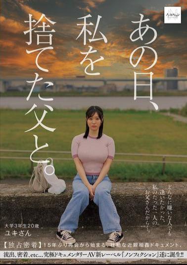 NSODN-006 That Day, With My Father Who Abandoned Me. Exclusive Coverage A Brutal Incest Documentary That Begins With A Reunion After 15 Years.
