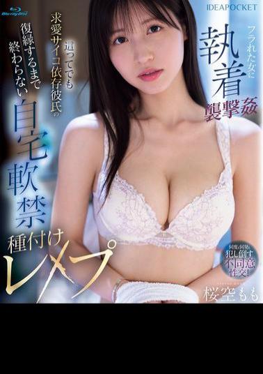 IPZZ-673 A Woman Who Was Dumped Is Obsessed With Being Assaulted And Raped Until They Get Back Together. She Crawls And Crawls Until She Is Finally Courted. A Psycho-addicted Boyfriend Imprisons Her And Rapes Her. Sakura Momo (Blu-ray Disc)