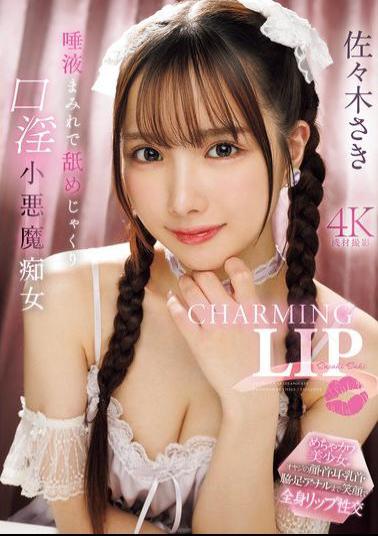 IPZZ-683 CHARMING LIP - Saki Sasaki, The Devilish Slut Who Licks And Licks With Her Saliva