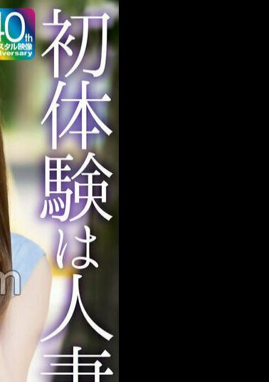 Mosaic MASE-079 4K First Experience With A Married Woman The Most Enviable First Experience Yuri 29 Years Old Kudo Yuri