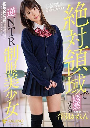 Mosaic FSDSS-095 Reverse NTR Uniform Beautiful Girl Karen Anba To Seduce In Absolute Area