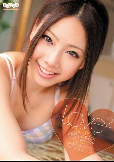 SPSE-19 Love2 My Darling: A Virtual Date with a Submissive Beautiful Girl, Maho Ichikawa