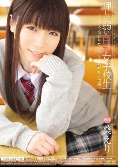 Mosaic MIDD-660 Aoi Collar To Press School Girls Big Tits Weak